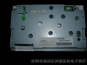 東芝LTM07C383工業(yè)液晶屏 卓越性能助力車(chē)載廣告機(jī)與工業(yè)顯示應(yīng)用